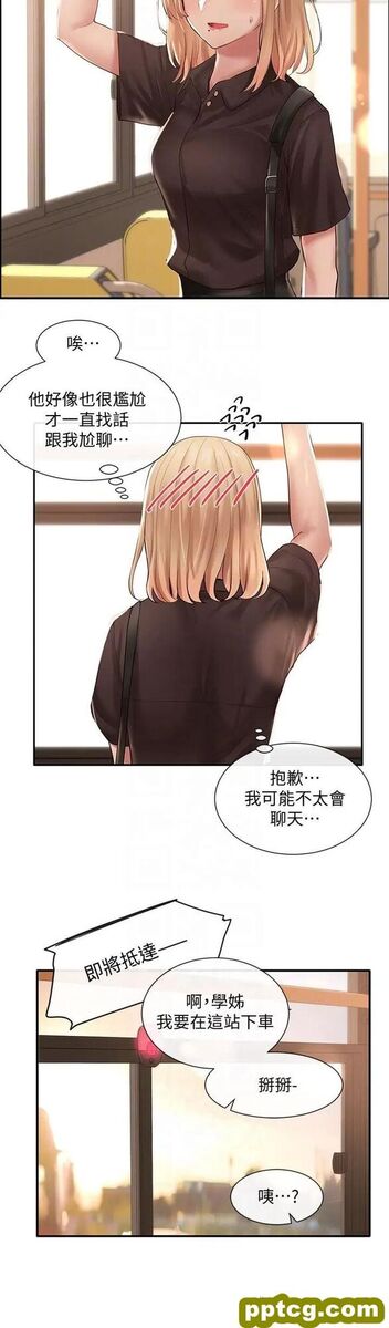 第45话-副社长就住在隔壁？_社团学姐