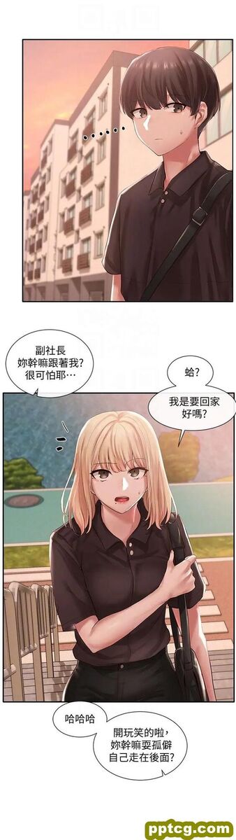 第45话-副社长就住在隔壁？_社团学姐