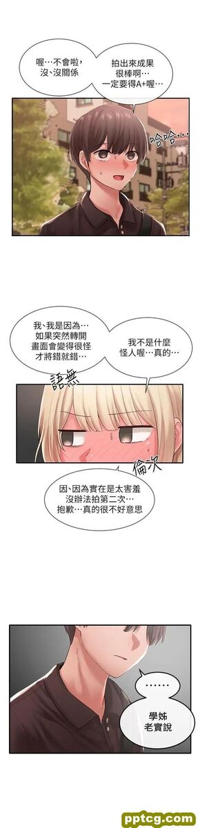 第45话-副社长就住在隔壁？_社团学姐