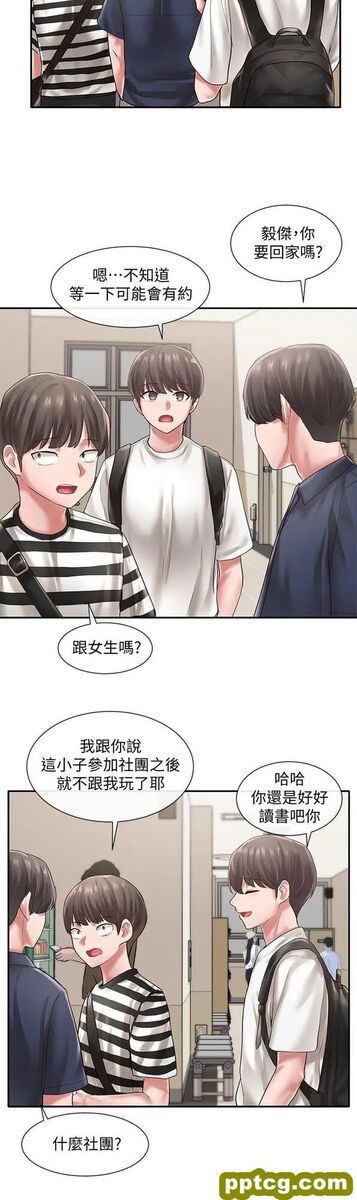 第45话-副社长就住在隔壁？_社团学姐