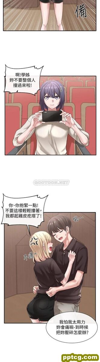 第44话 - 做都做了，就继续吧!_社团学姐