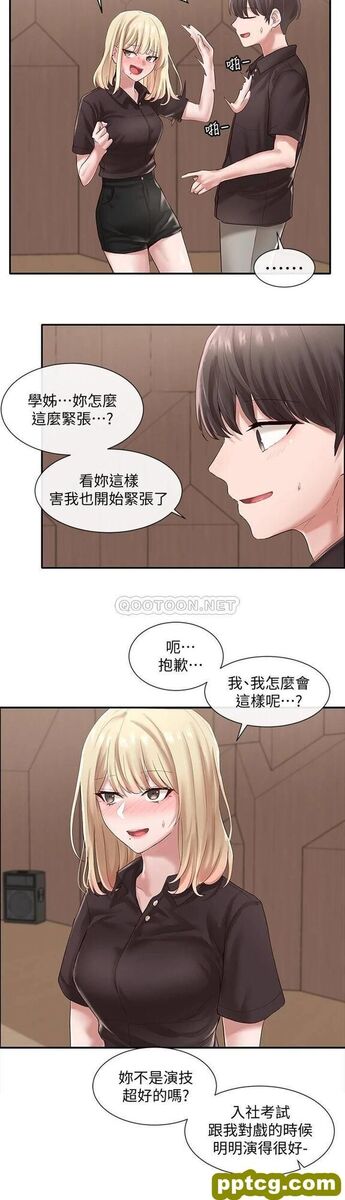 第44话 - 做都做了，就继续吧!_社团学姐