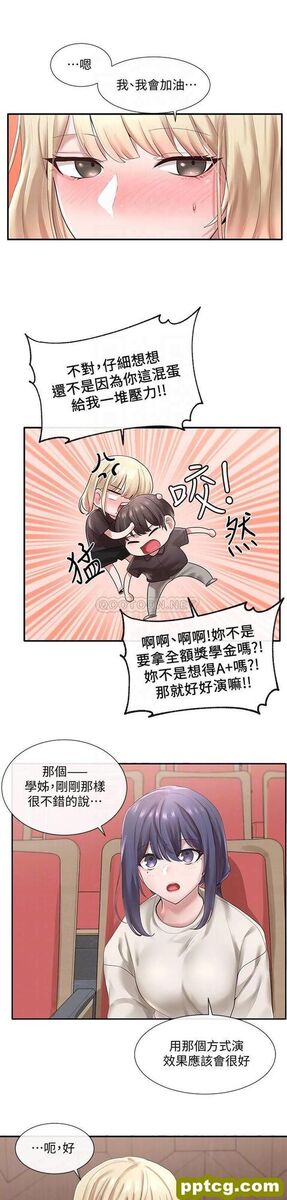 第44话 - 做都做了，就继续吧!_社团学姐