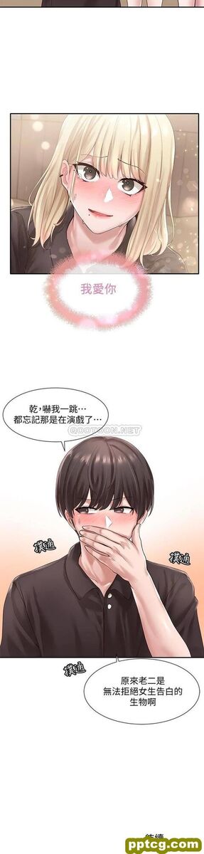 第44话 - 做都做了，就继续吧!_社团学姐