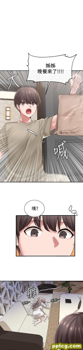 第43话 - 她们对毅杰的心意_社团学姐-皮皮兔动漫