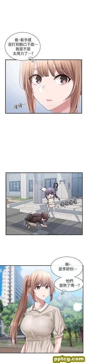 第43话 - 她们对毅杰的心意_社团学姐