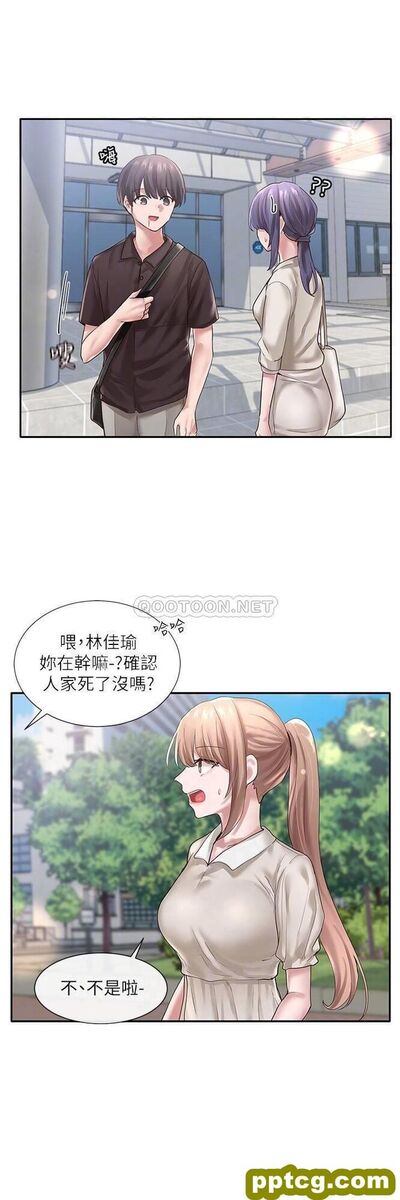 第43话 - 她们对毅杰的心意_社团学姐