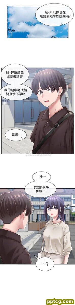 第43话 - 她们对毅杰的心意_社团学姐