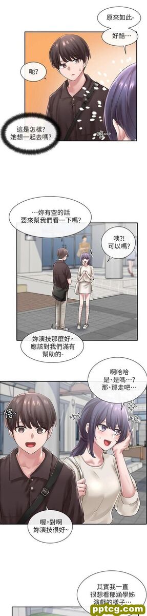 第43话 - 她们对毅杰的心意_社团学姐