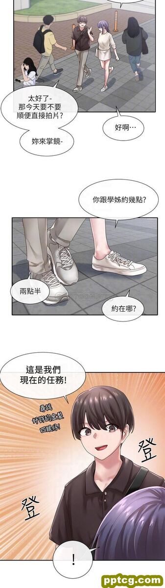 第43话 - 她们对毅杰的心意_社团学姐