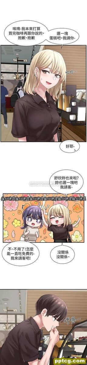第43话 - 她们对毅杰的心意_社团学姐