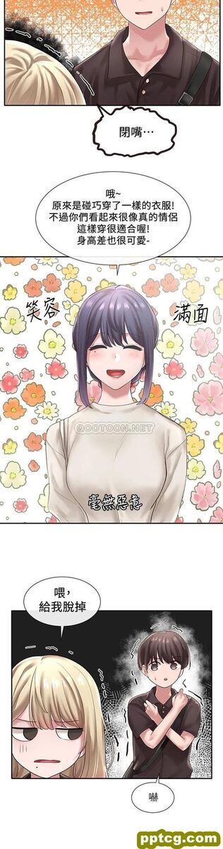 第43话 - 她们对毅杰的心意_社团学姐