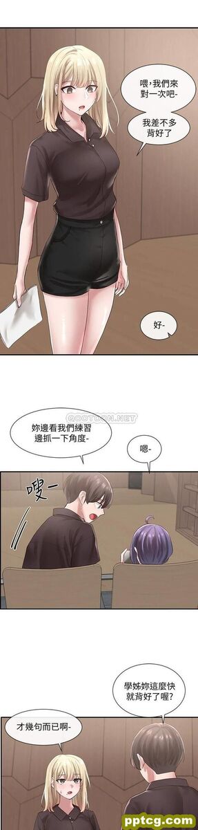 第43话 - 她们对毅杰的心意_社团学姐
