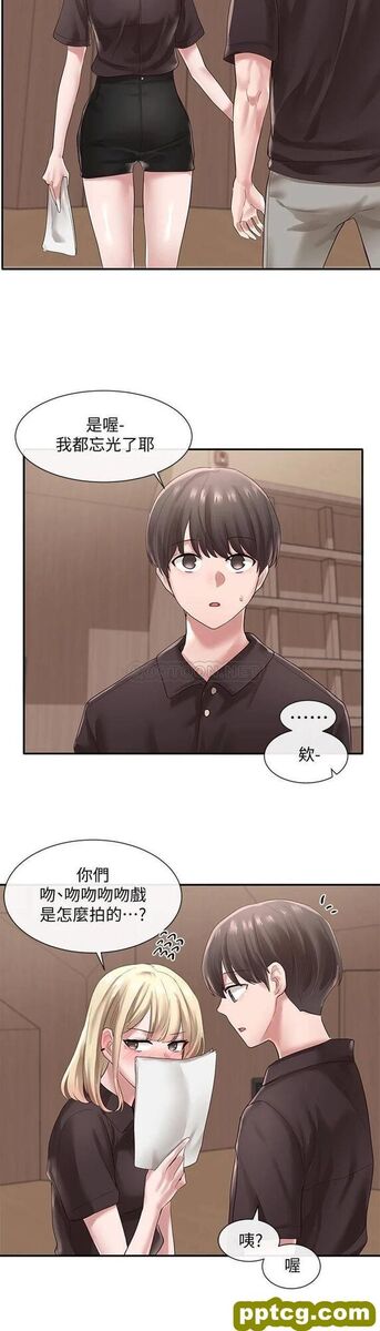 第43话 - 她们对毅杰的心意_社团学姐