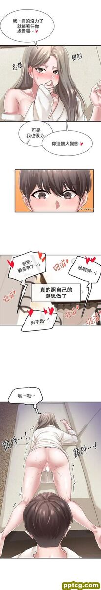 第42话-只做一次根本不够_社团学姐
