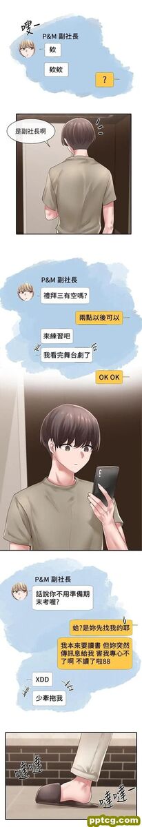 第42话-只做一次根本不够_社团学姐