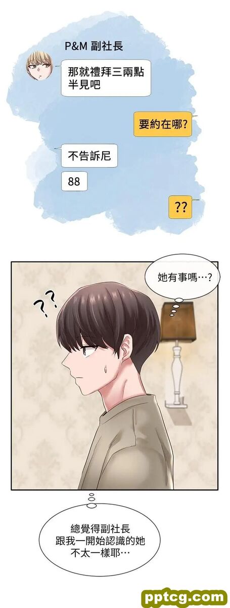 第42话-只做一次根本不够_社团学姐