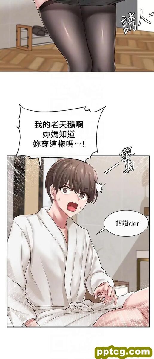 第41话-姐姐，我要被你辣死了_社团学姐