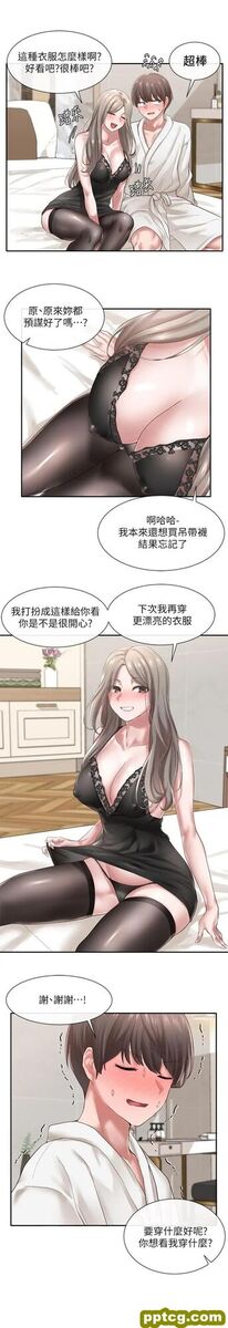 第41话-姐姐，我要被你辣死了_社团学姐