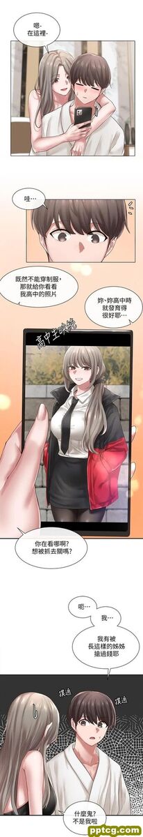 第41话-姐姐，我要被你辣死了_社团学姐
