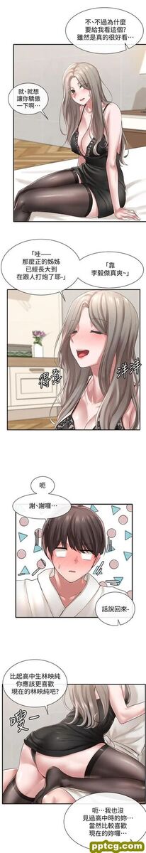 第41话-姐姐，我要被你辣死了_社团学姐