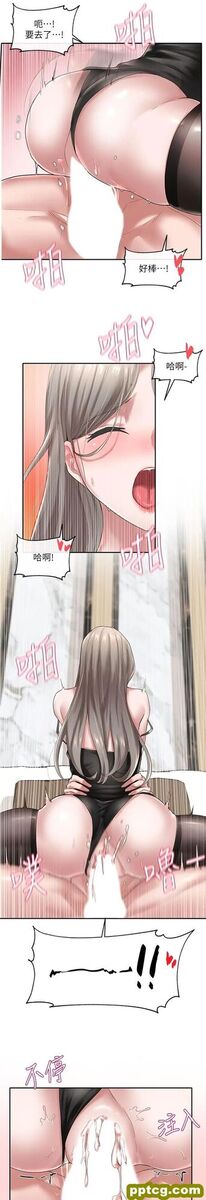 第41话-姐姐，我要被你辣死了_社团学姐