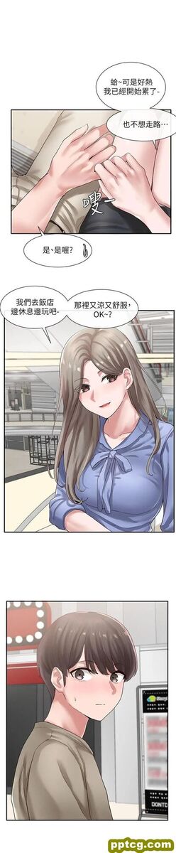 第40话-要不要帮你乳交_社团学姐-皮皮兔动漫