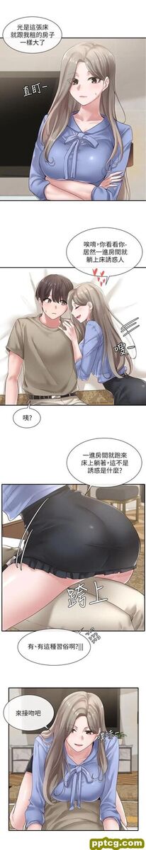 第40话-要不要帮你乳交_社团学姐
