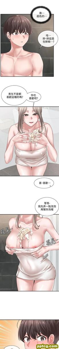 第40话-要不要帮你乳交_社团学姐