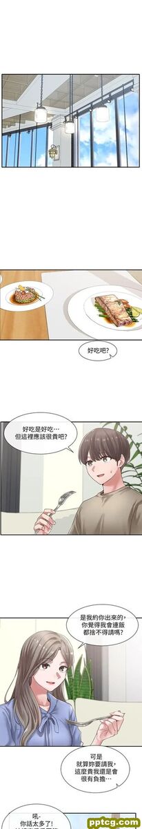 第39话-想要什么姐姐给你买_社团学姐-皮皮兔动漫