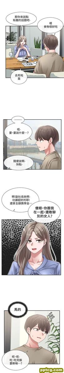 第39话-想要什么姐姐给你买_社团学姐