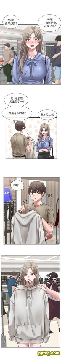 第39话-想要什么姐姐给你买_社团学姐