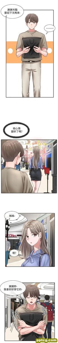 第39话-想要什么姐姐给你买_社团学姐