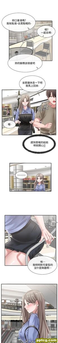 第39话-想要什么姐姐给你买_社团学姐