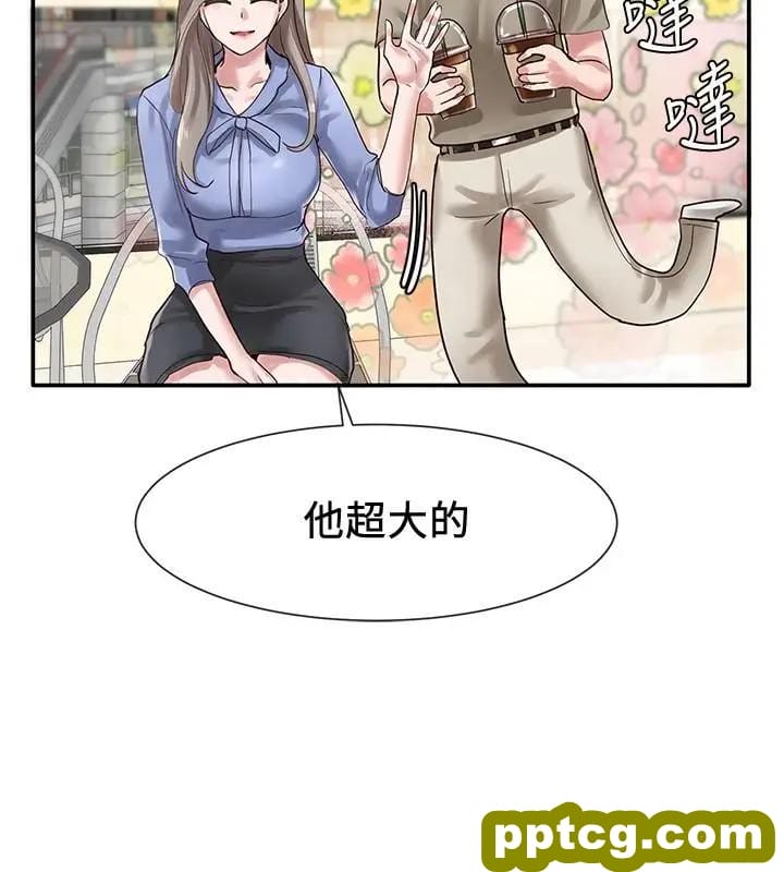第39话-想要什么姐姐给你买_社团学姐