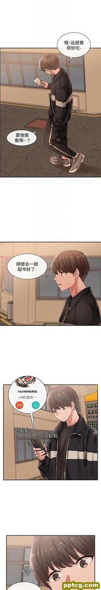 第38话-真拿映纯学姐没办法_社团学姐