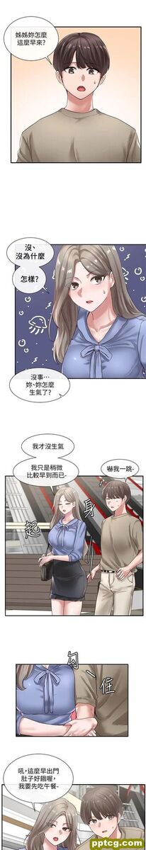 第38话-真拿映纯学姐没办法_社团学姐