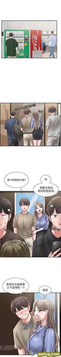 第38话-真拿映纯学姐没办法_社团学姐