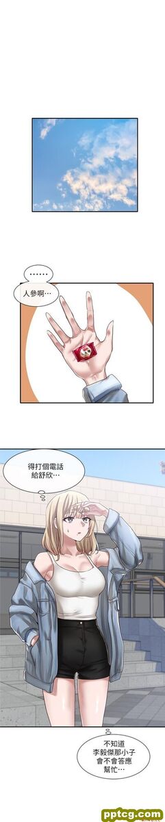第37话-郁涵学姐的请求_社团学姐-皮皮兔动漫