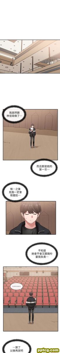 第37话-郁涵学姐的请求_社团学姐