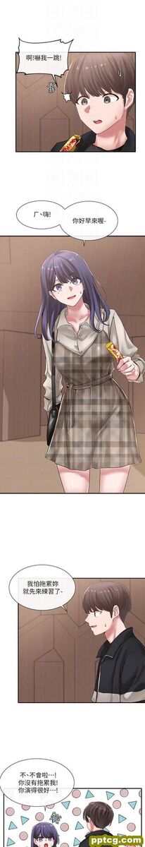第37话-郁涵学姐的请求_社团学姐