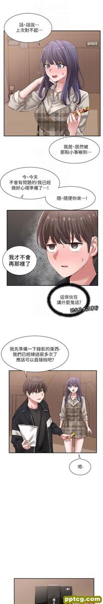 第37话-郁涵学姐的请求_社团学姐