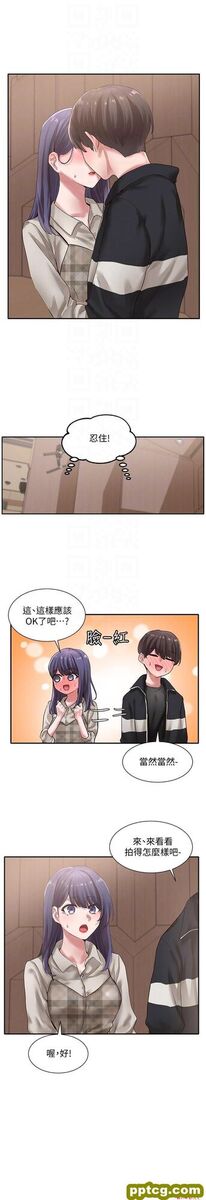 第37话-郁涵学姐的请求_社团学姐