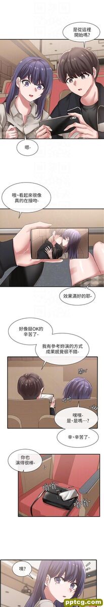第37话-郁涵学姐的请求_社团学姐
