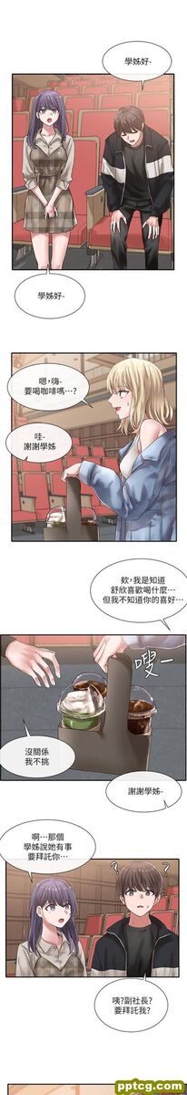 第37话-郁涵学姐的请求_社团学姐