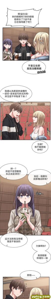 第37话-郁涵学姐的请求_社团学姐