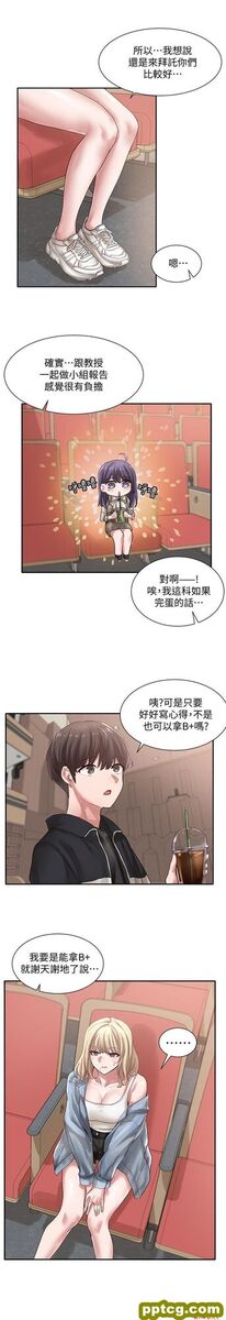 第37话-郁涵学姐的请求_社团学姐