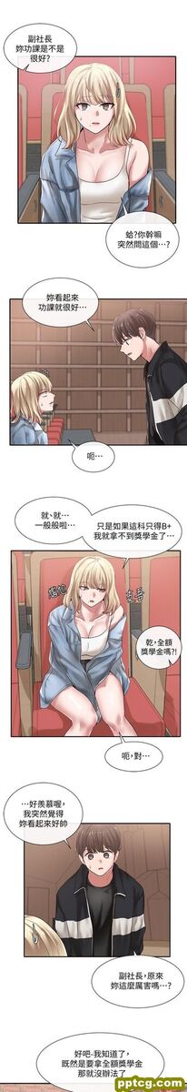 第37话-郁涵学姐的请求_社团学姐