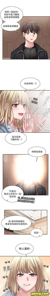 第37话-郁涵学姐的请求_社团学姐
