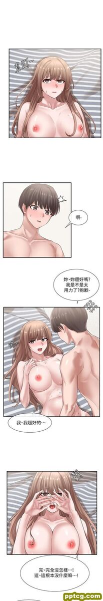 第36话 - 这次你想怎么zuò随便你_社团学姐-皮皮兔动漫